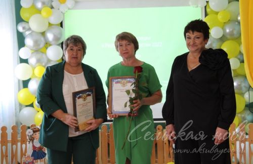 Барысы өчен дә бер тормыш китабы