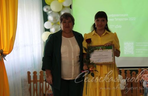 Барысы өчен дә бер тормыш китабы