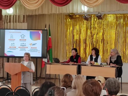 Районның башлангыч сыйныф укытучылары цифрлы технологияләр кертә