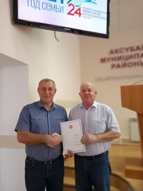 Аксубаевцы получили награды от Центризбиркома РТ