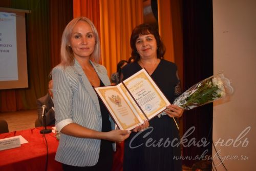 Учителя района получили ведомственные награды