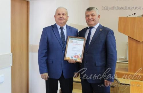 Аксубай районы башлыгы Камил Гилманов уртак хезмәт өчен үз командасына рәхмәт белдерде