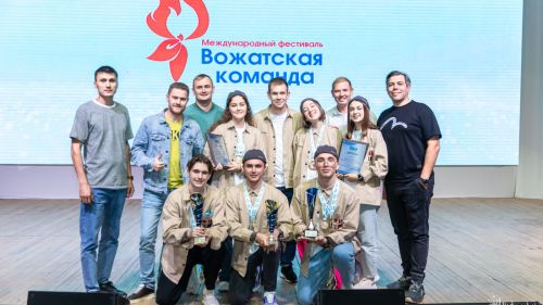 Татарстанская делегация победила в трех номинациях на фестивале вожатских команд во Владивостоке