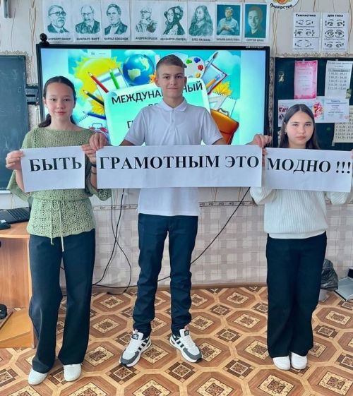 В День грамотности в Центрах детских инициатив образовательных учреждений искали ошибки в рекламах