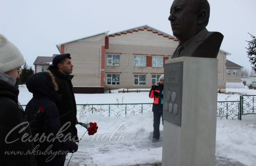 Аксубайда Рәис Беляевны искә алдылар
