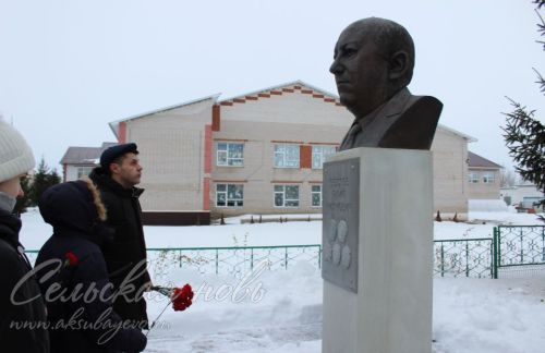 Аксубайда Рәис Беляевны искә алдылар