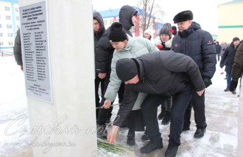 Аксубайда Рәис Беляевны искә алдылар