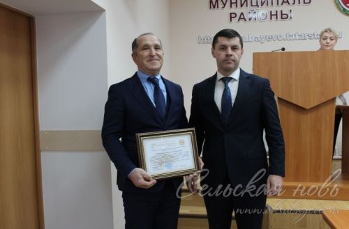Аксубаевец удостоился республиканской награды за финансовый контроль