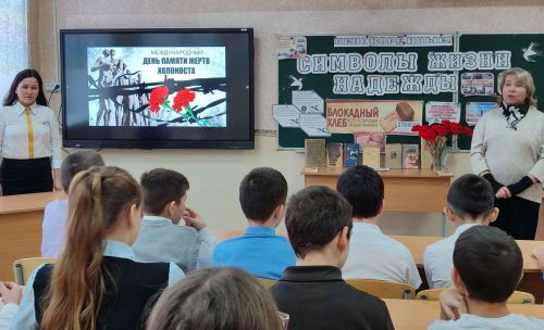 В школах района почтили память о жертвах Холокоста