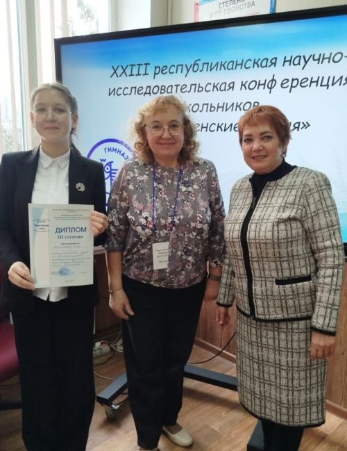 Аксубай мәктәбе укучысы классик музыкага булган мәхәббәте өчен XXIII Республика конференциясе бүләкләренә лаек булды