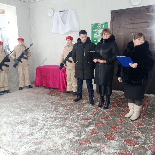Память аксубаевского героя-земляка увековечена