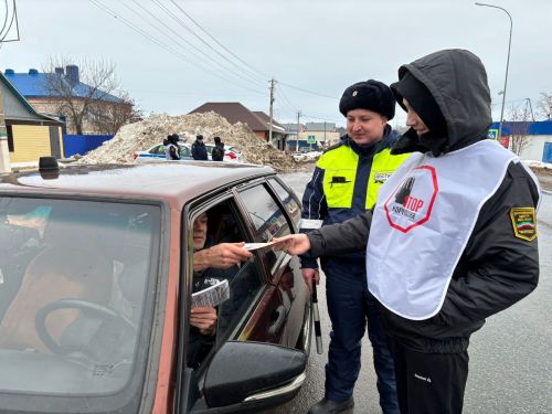 В Аксубаевском районе прошла профилактическая акция «Стоп коррупция!»