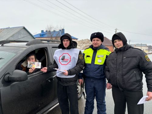 В Аксубаевском районе прошла профилактическая акция «Стоп коррупция!»