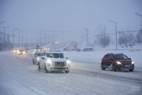 В Татарстане ожидается метель, гололед и ухудшение видимости на дорогах