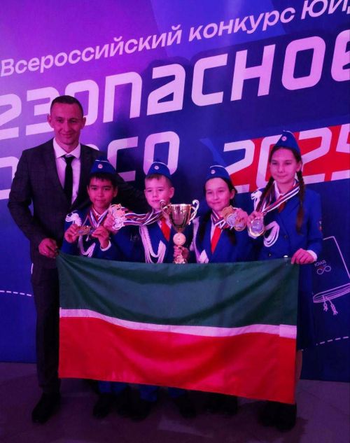 Команда юных инспекторов движения из Татарстана завоевала серебро на Всероссийском конкурсе