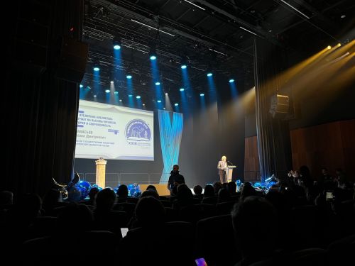 Сотрудники Аксубаевской библиотеки приняли участие в форуме в Калуге