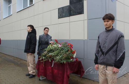 В Аксубаеве открыли мемориальную доску в память о Михаиле Барышеве