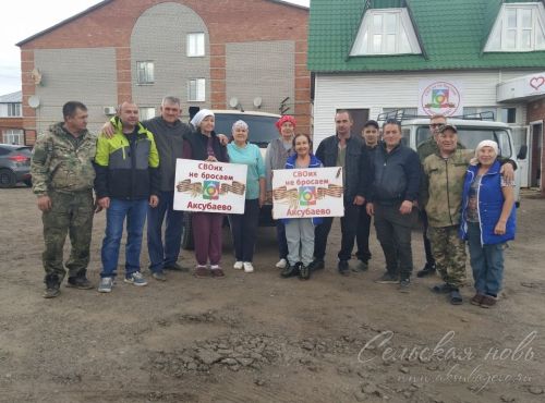 Аксубаевцы довезли до защитников 41-й гуманитарный конвой