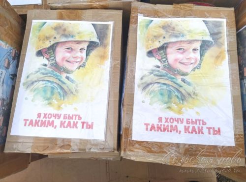 Аксубаевцы довезли до защитников 41-й гуманитарный конвой