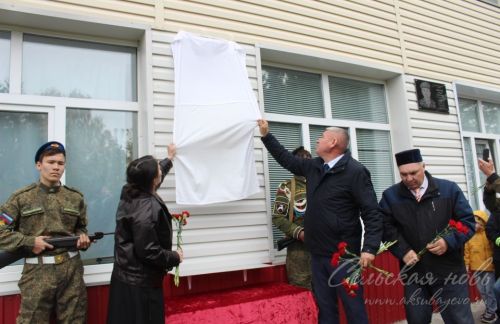 В родном селе его будут помнить