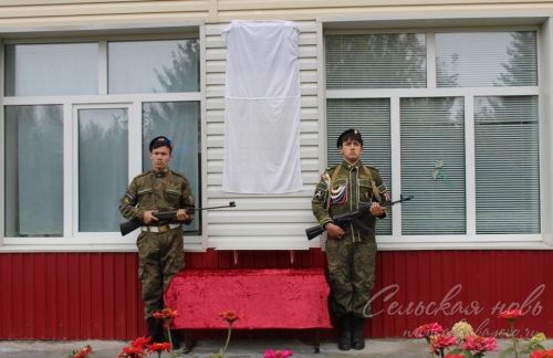 В родном селе его будут помнить
