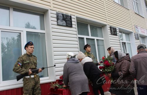 В родном селе его будут помнить
