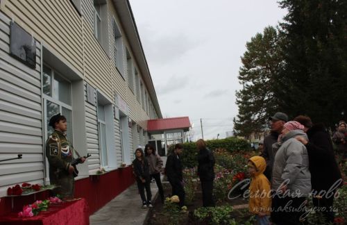 В родном селе его будут помнить