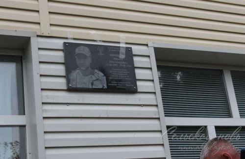 В родном селе его будут помнить