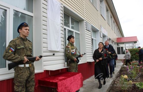 В родном селе его будут помнить
