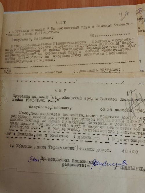 Район газетасында юл хуҗалыгына нигез салыну турында сөйләделәр