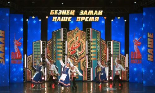Аксубаевцы выступают на зональном конкурсе «Безнен Заман»