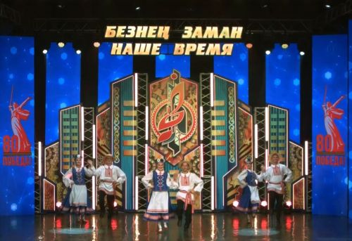 Аксубаевцы выступают на зональном конкурсе «Безнен Заман»