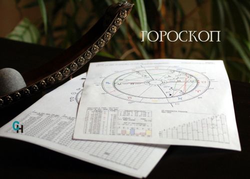 Гороскоп на 27 октября