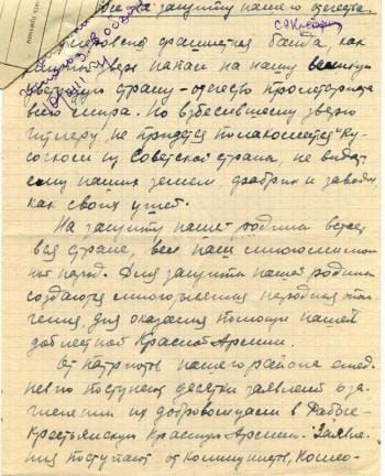 Аксубай районында яшәүчеләр Бөек Ватан сугышы башыннан ук үзләрен сугышка җибәрүләрен сораганнар