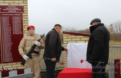 Отдал свою жизнь за мирное небо над Родиной