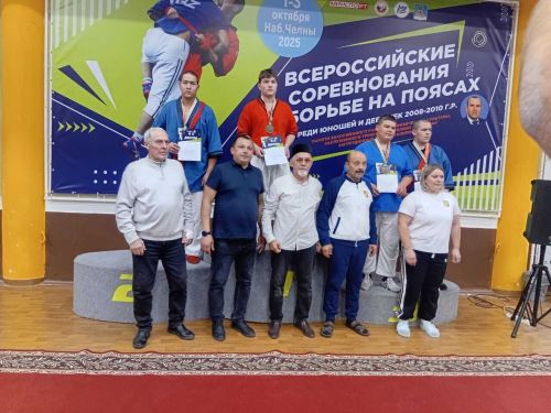 Аксубаевские борцы вошли в тройку лучших на Всероссийских соревнованиях