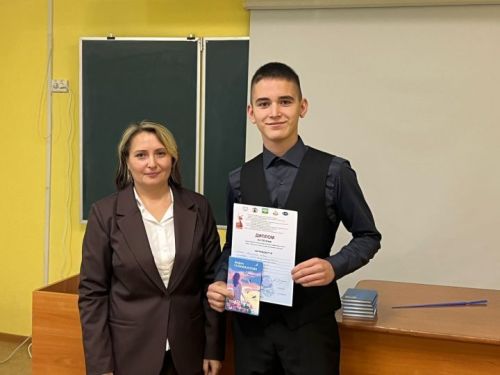 Бөтенроссия конференциясе дипломантлары булдылар