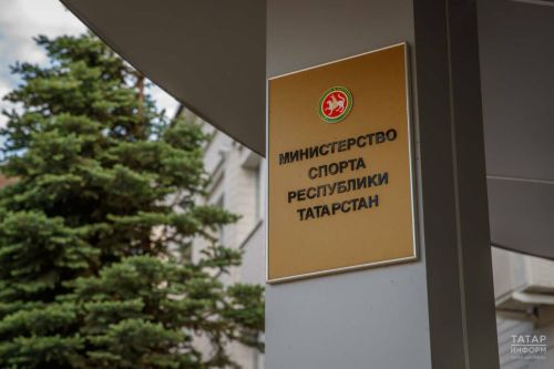 Жители Татарстана выберут приоритеты для шести министерств на 2026 год через Портал госуслуг