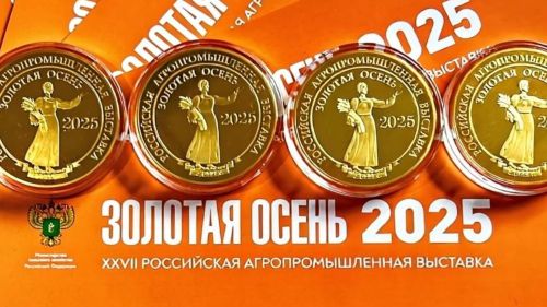Итоги конкурса растениеводов Татарстана на выставке Золотая осень — 2025