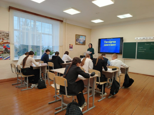 «Татарча диктант - 2025» аксубайлылар бөтендөнья мәгариф акциясен хупладылар