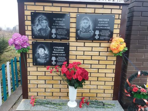 В Новом Аксубаеве открыли памятную доску погибшему воину СВО