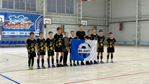 Футболисты «Аксу» выиграли зональное первенство
