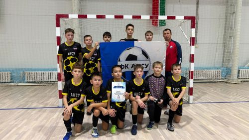 Футболисты «Аксу» выиграли зональное первенство