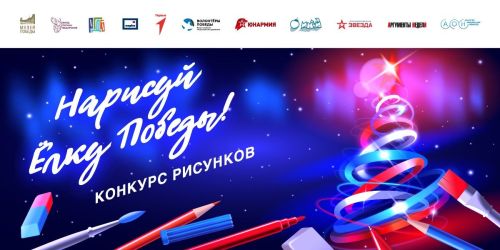 Татарстанцев приглашают создать эскиз для новогодней почтовой открытки с дополненной реальностью