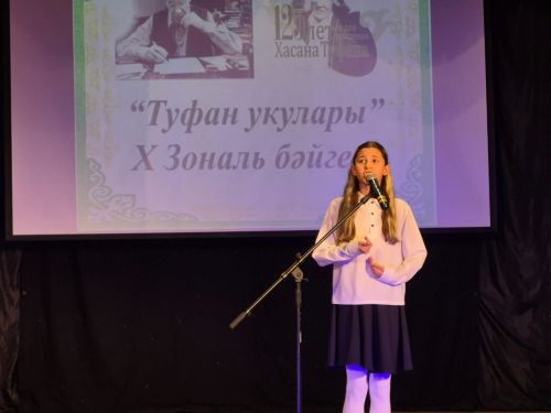 В Аксубаевском районе Туфановские чтения собрали более 80 участников