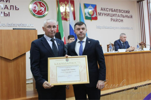 Представители муниципальных образований Аксубаевского района удостоились наград