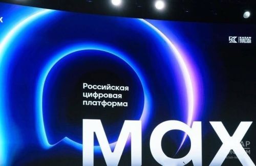 В мессенджере MAX запустили семейный режим защиты от мошенников и нежелательного контента