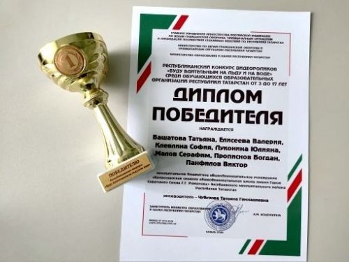Аксубай районы мәктәбенең икенче сыйныф укучылары «Бозда һәм сулыкта уяу булам» бәйгесендә гран-при яуладылар