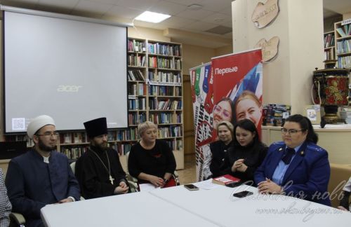 Круглый стол в Аксубаевской библиотеке: «Актуальный разговор: коррупция как общественно опасное явление»