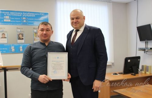 Район энергетикасы: эштә ышанычлылык һәм инновацияләр